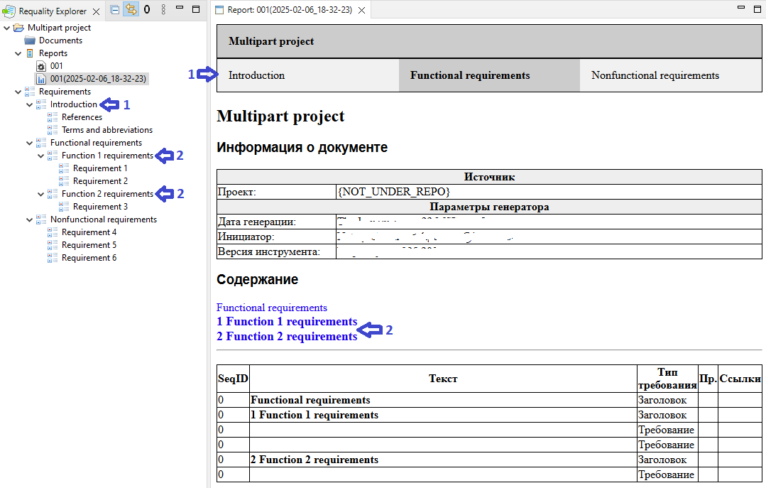 Multipart report for the node level