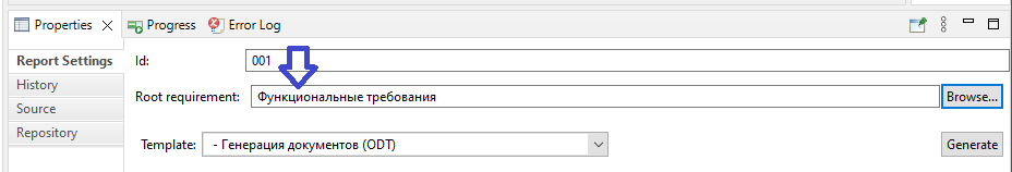 В качестве целевого требования выбрано некорневое требование